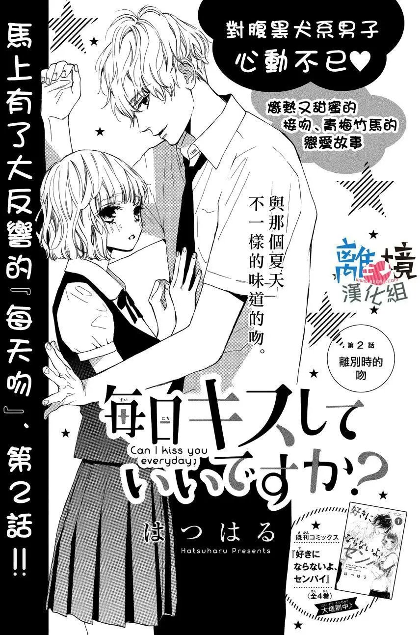 第02回
