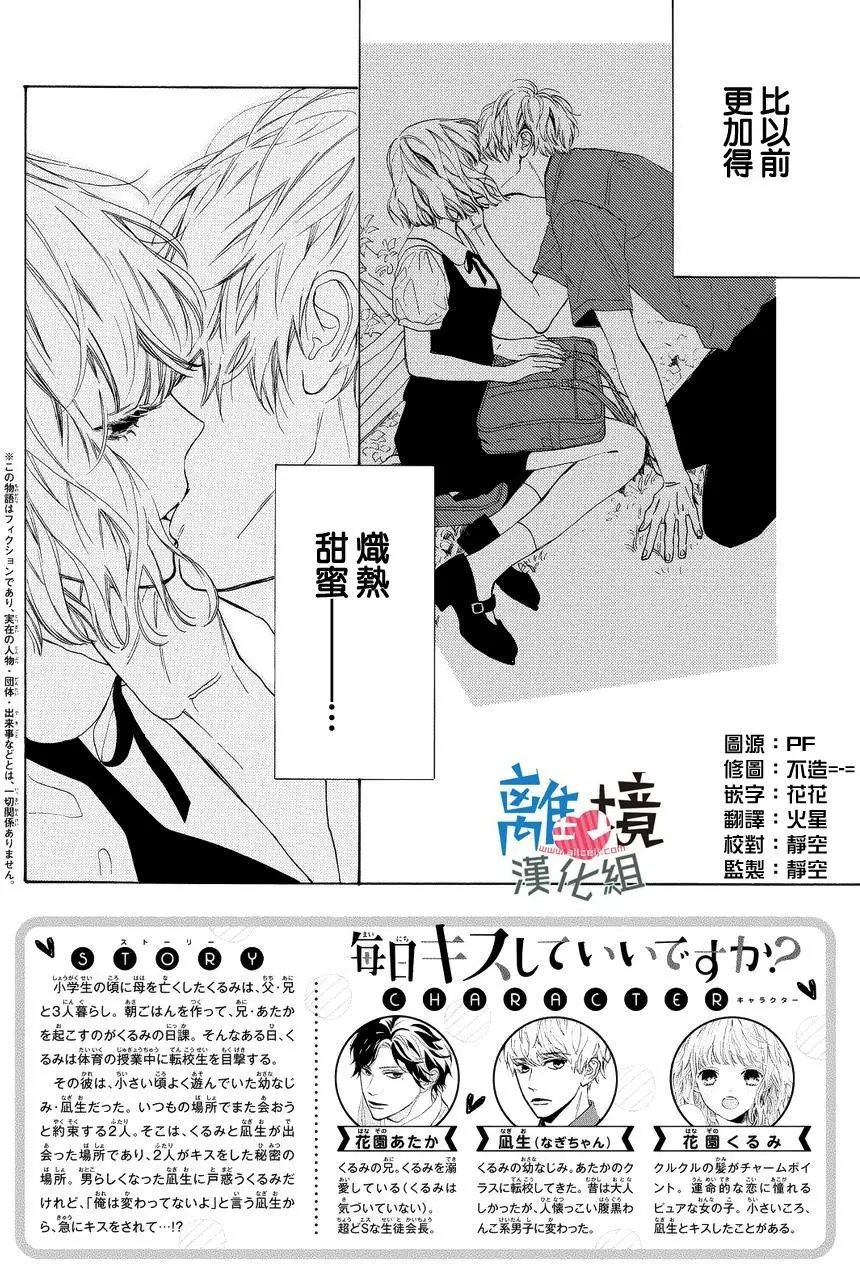 第02回