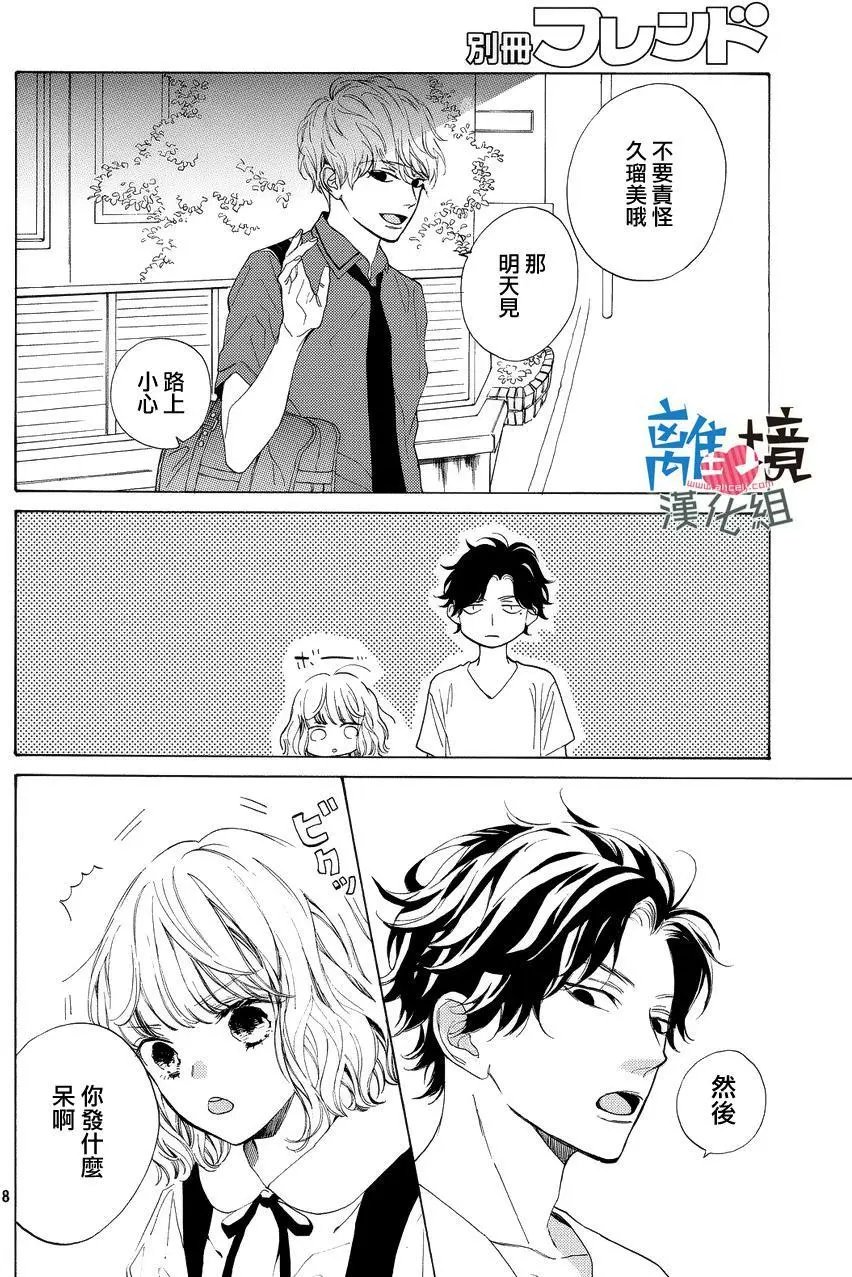 第02回