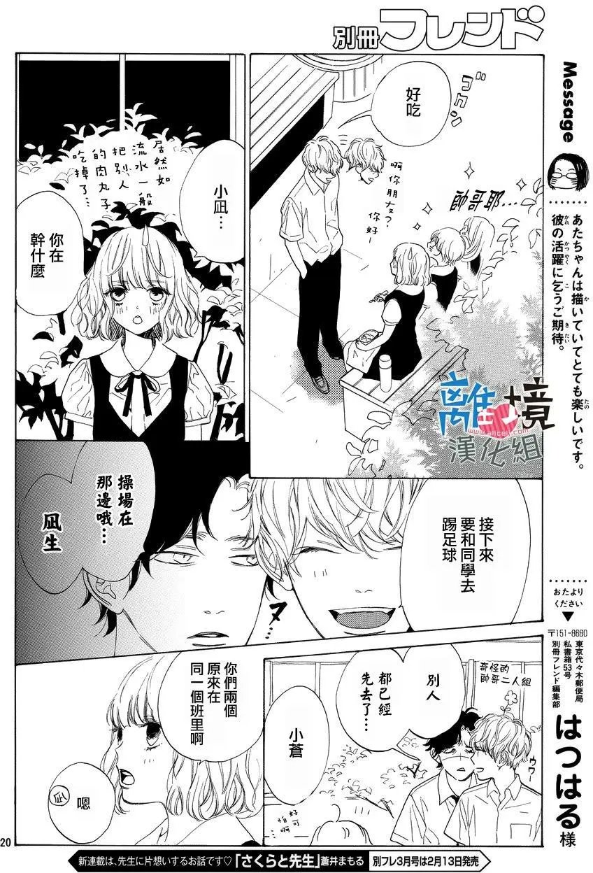 第02回
