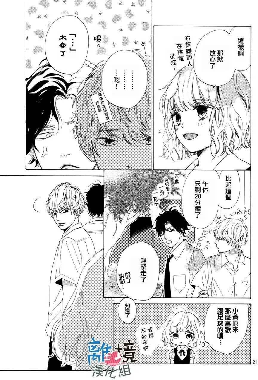第02回