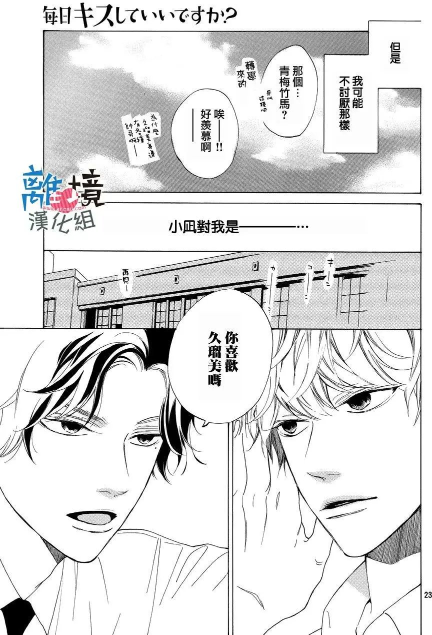 第02回