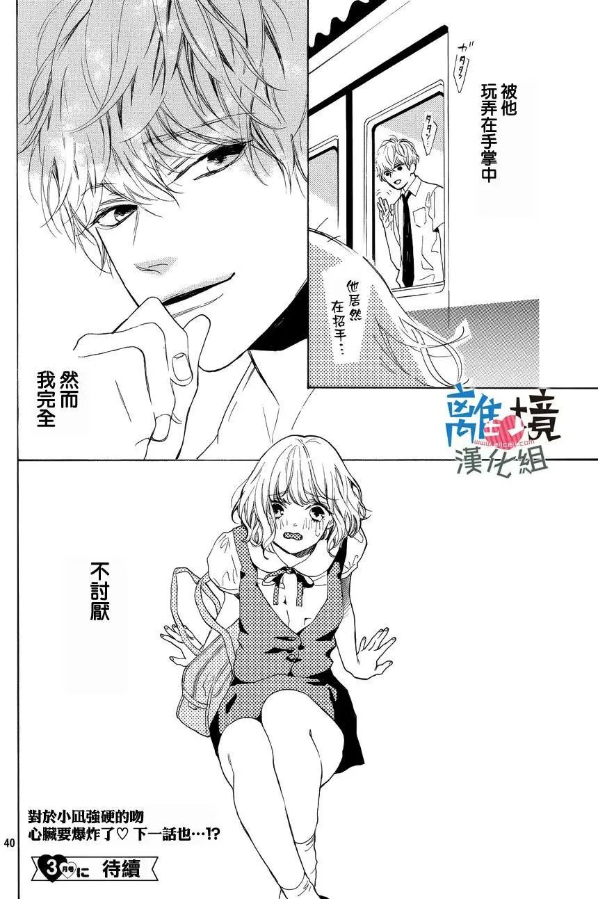 第02回