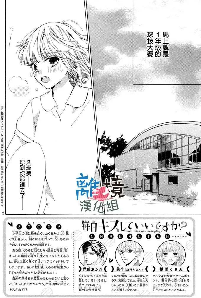 第03回