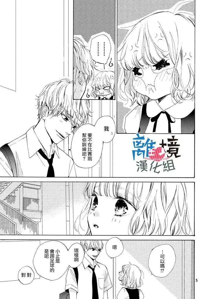第03回