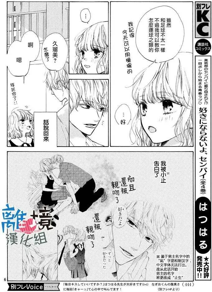 第03回