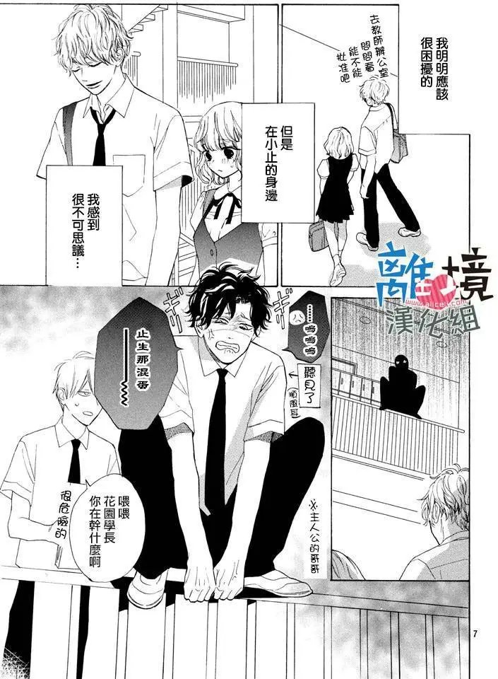第03回