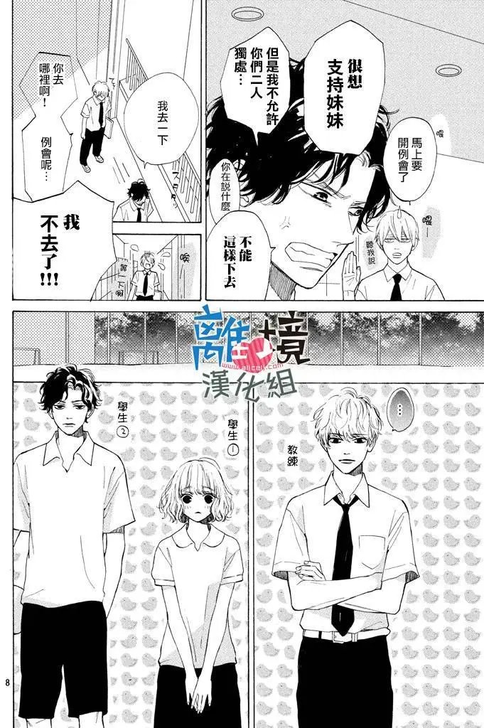 第03回