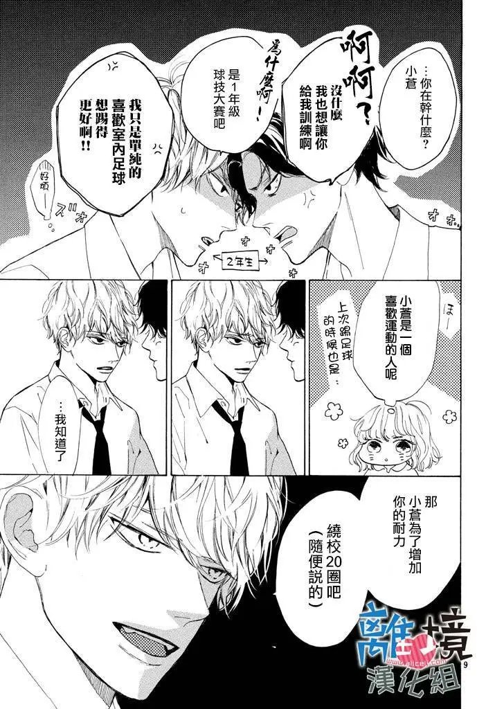 第03回