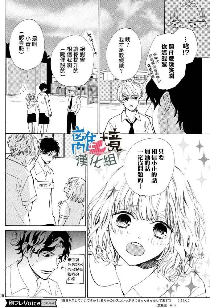 第03回