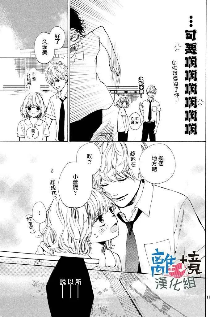 第03回