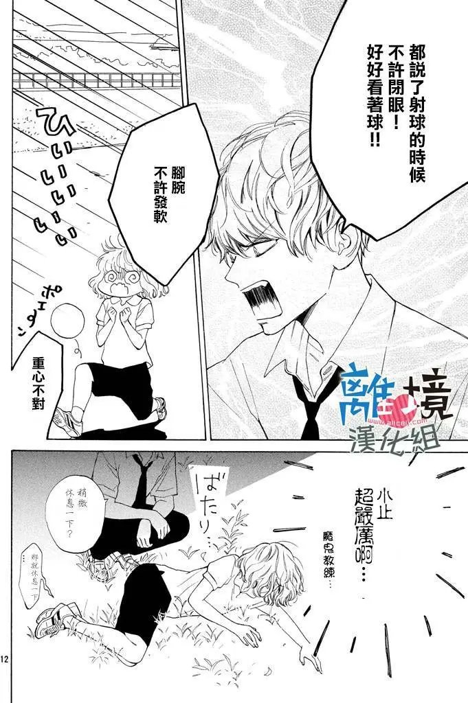 第03回