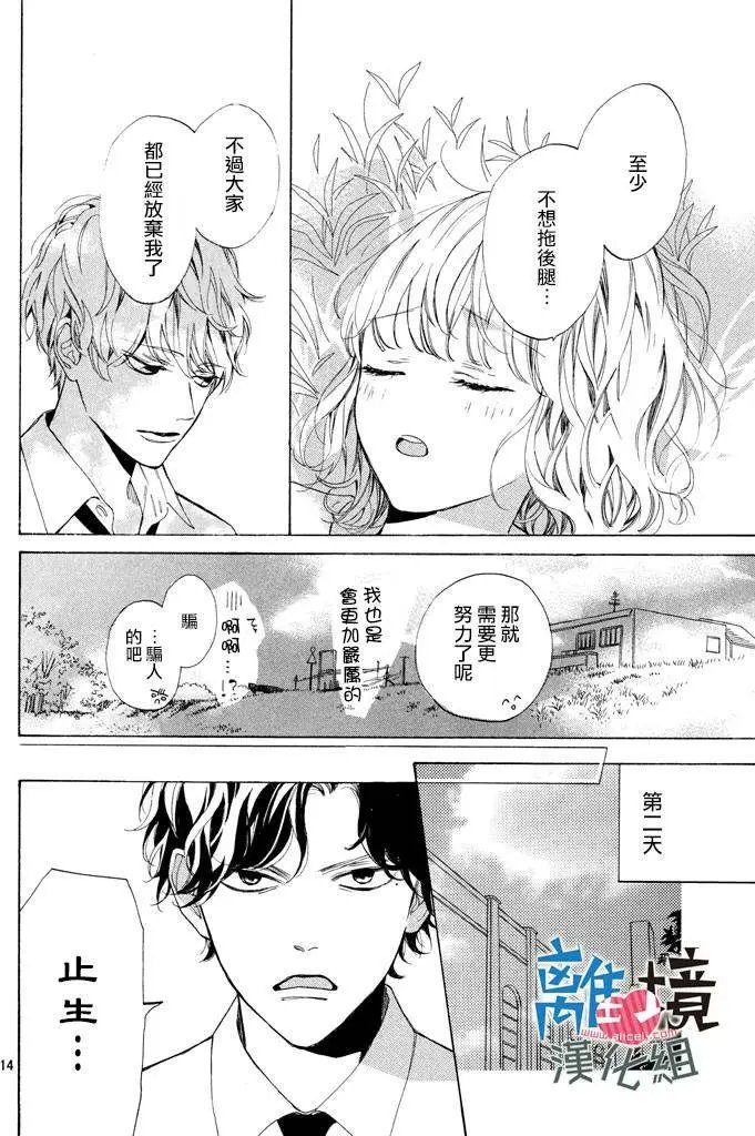 第03回