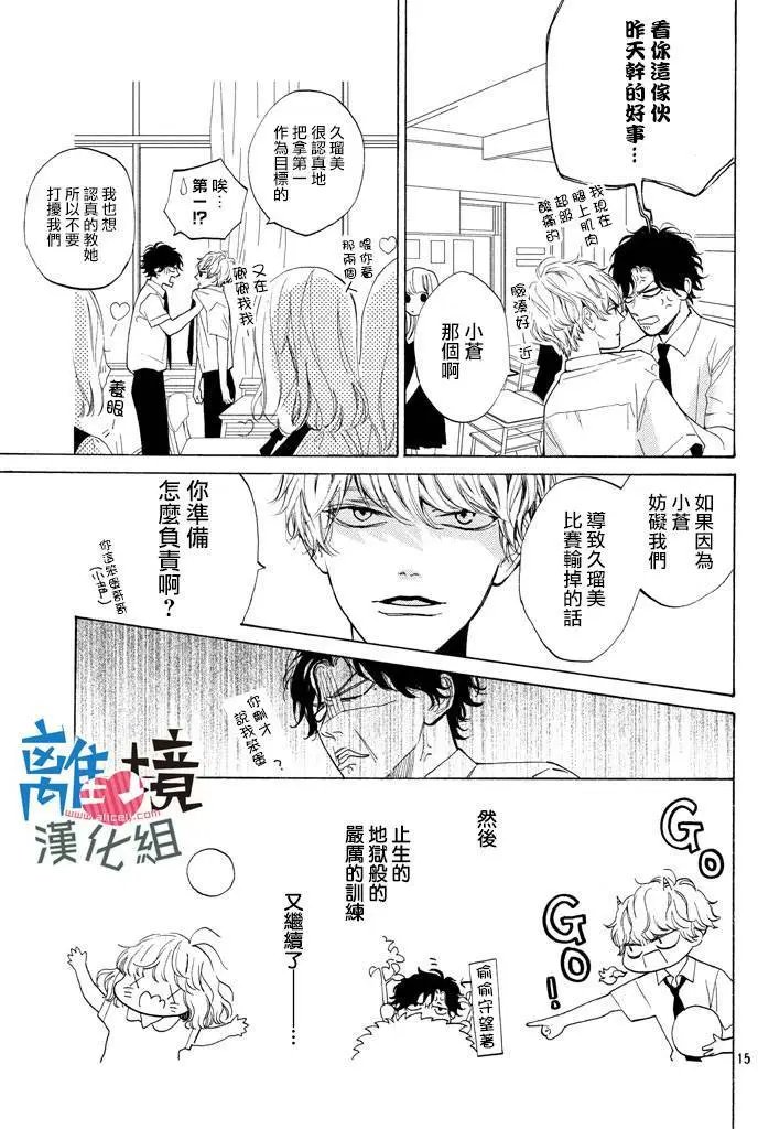 第03回