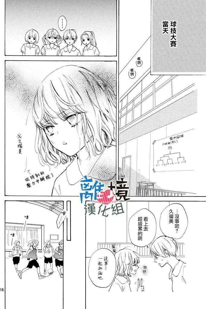 第03回