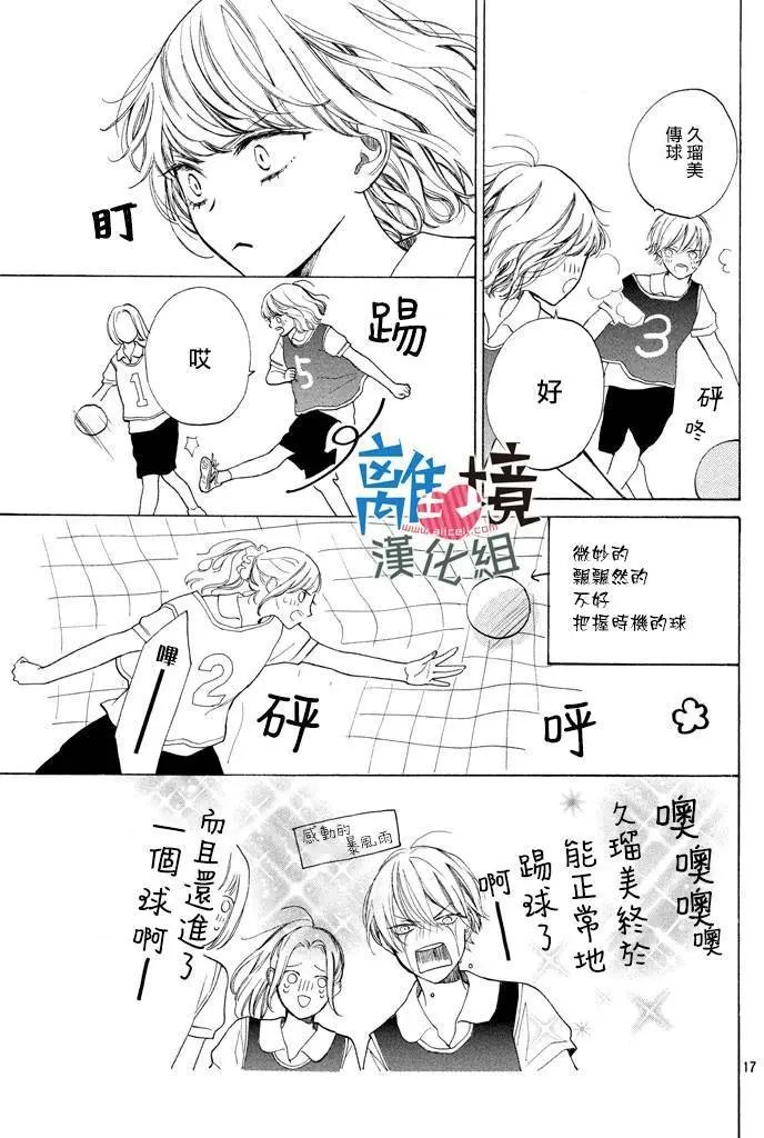 第03回