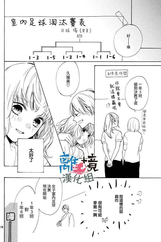 第03回