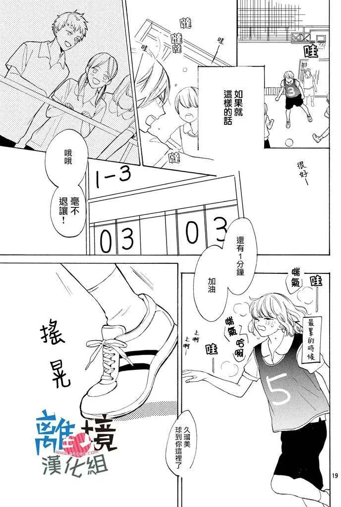 第03回