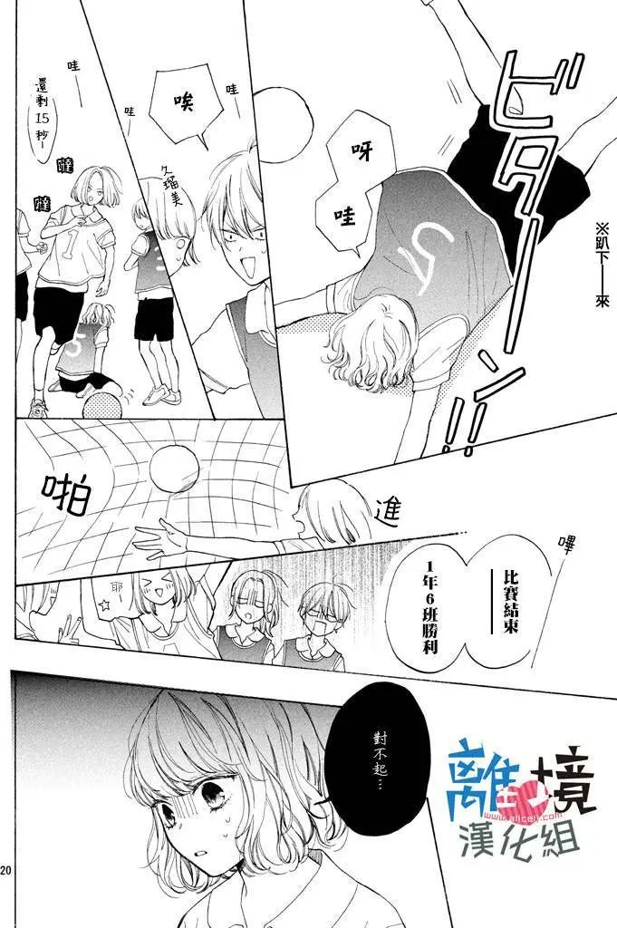 第03回