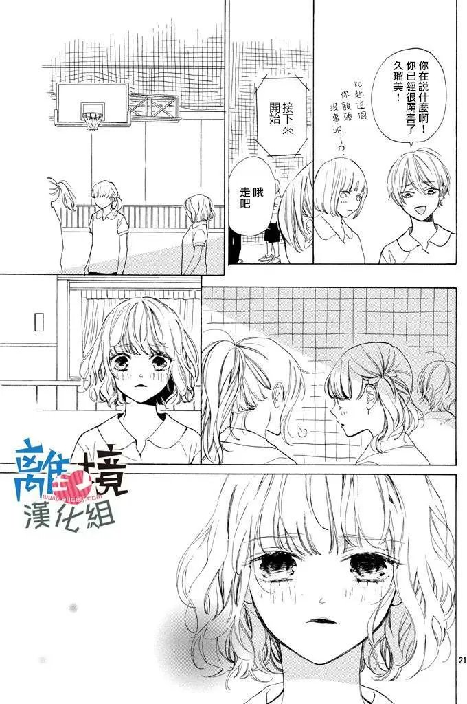 第03回