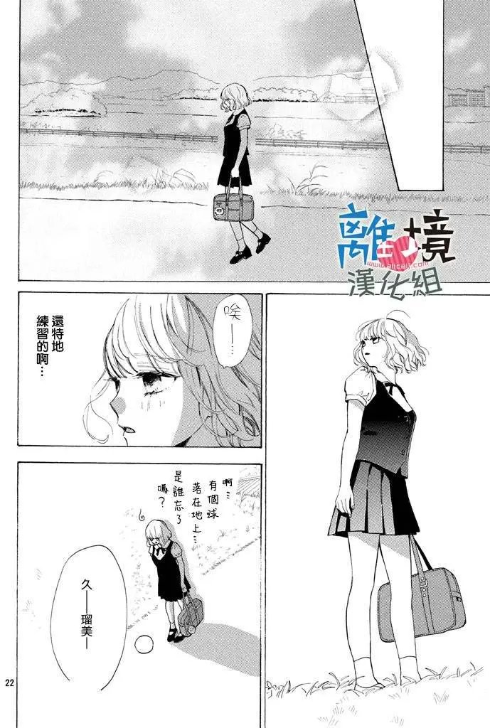 第03回