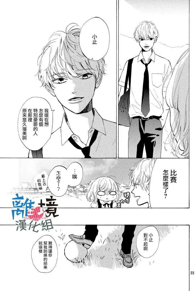 第03回
