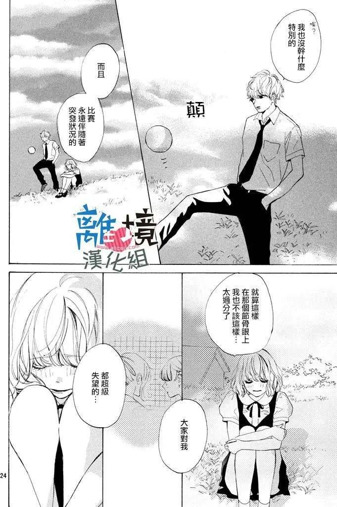 第03回