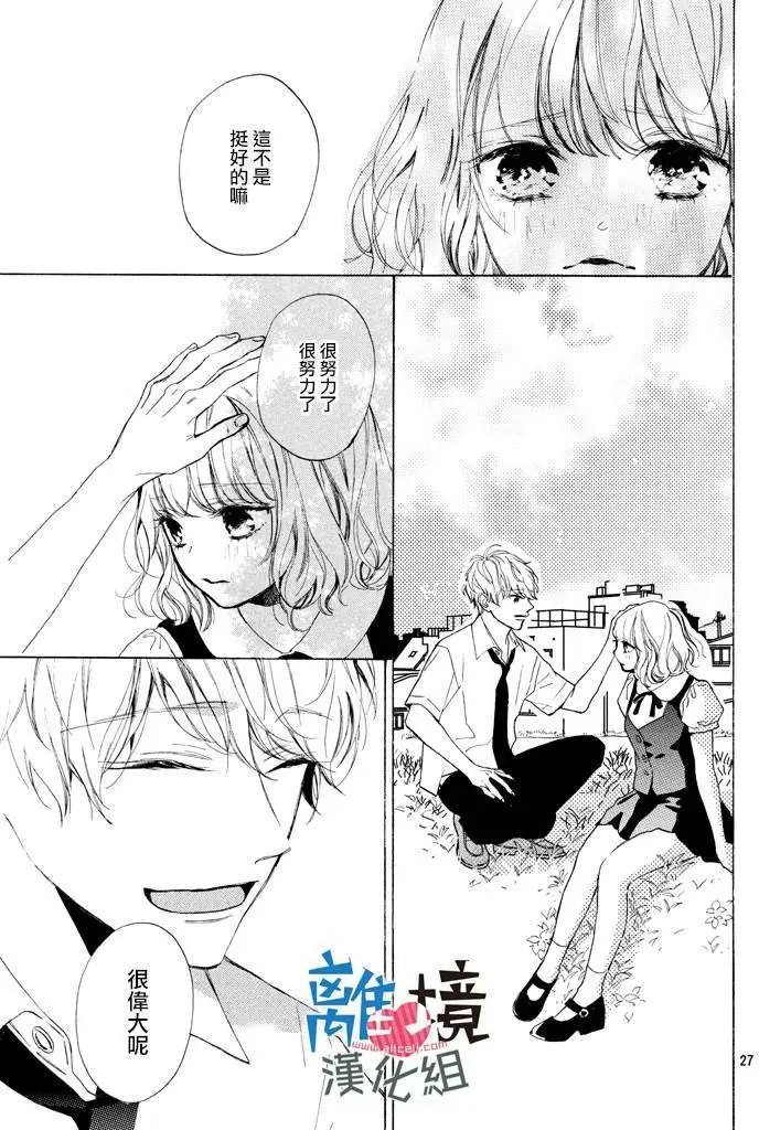 第03回