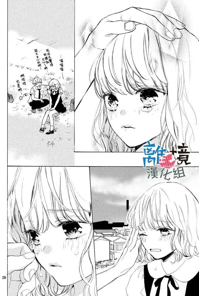 第03回