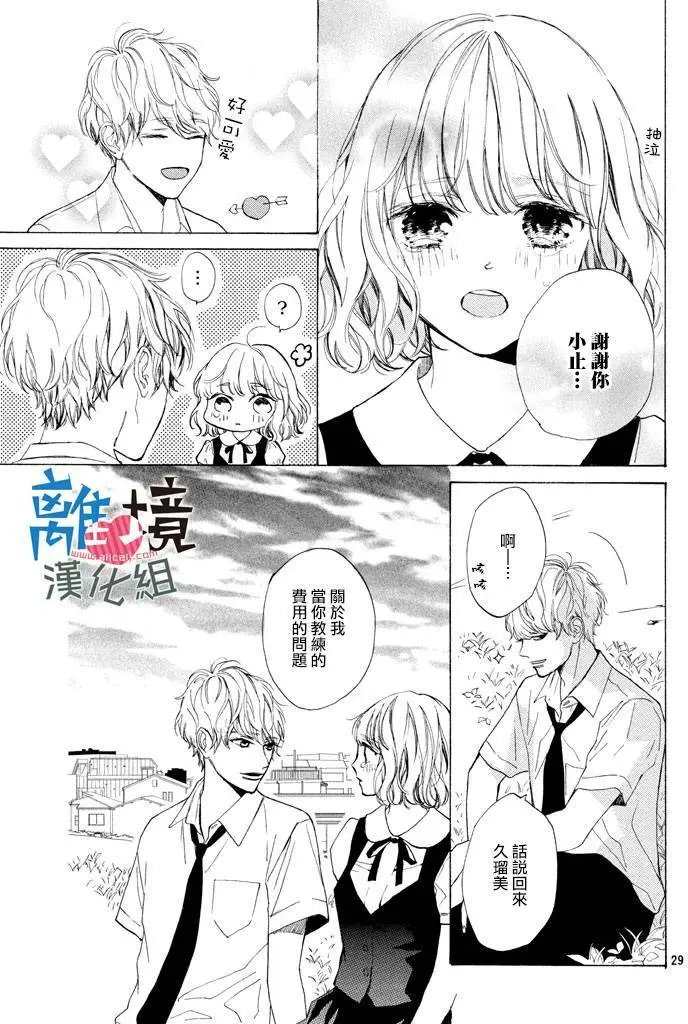 第03回