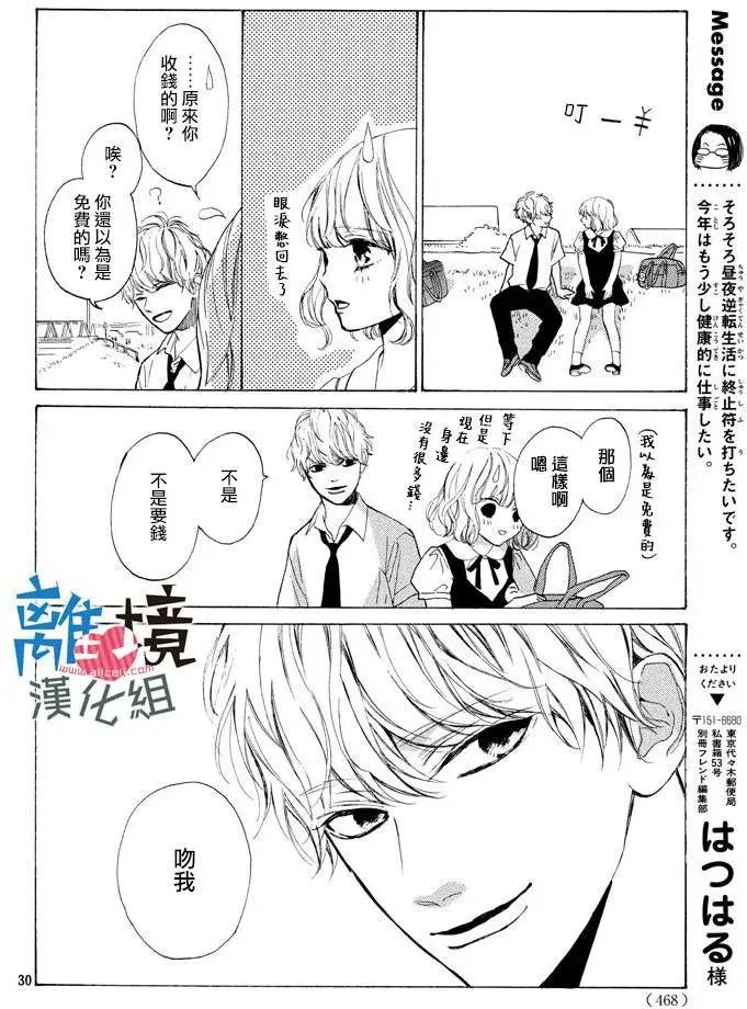 第03回