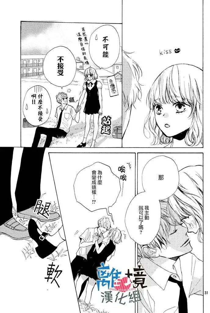 第03回