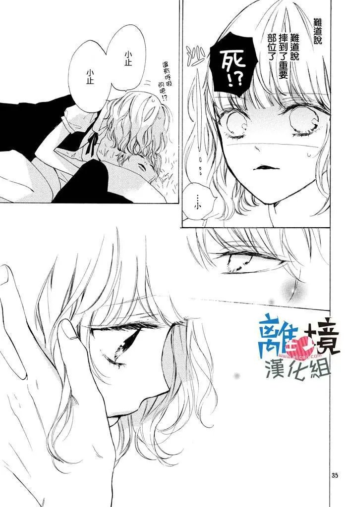 第03回