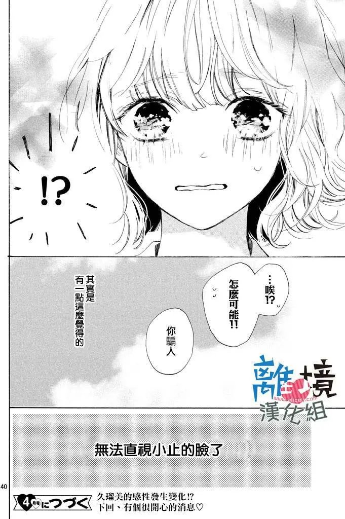 第03回