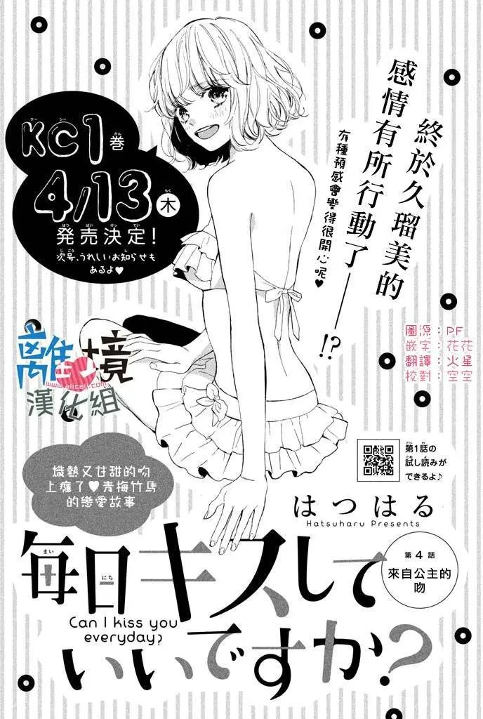第04回