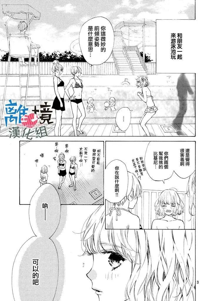 第04回