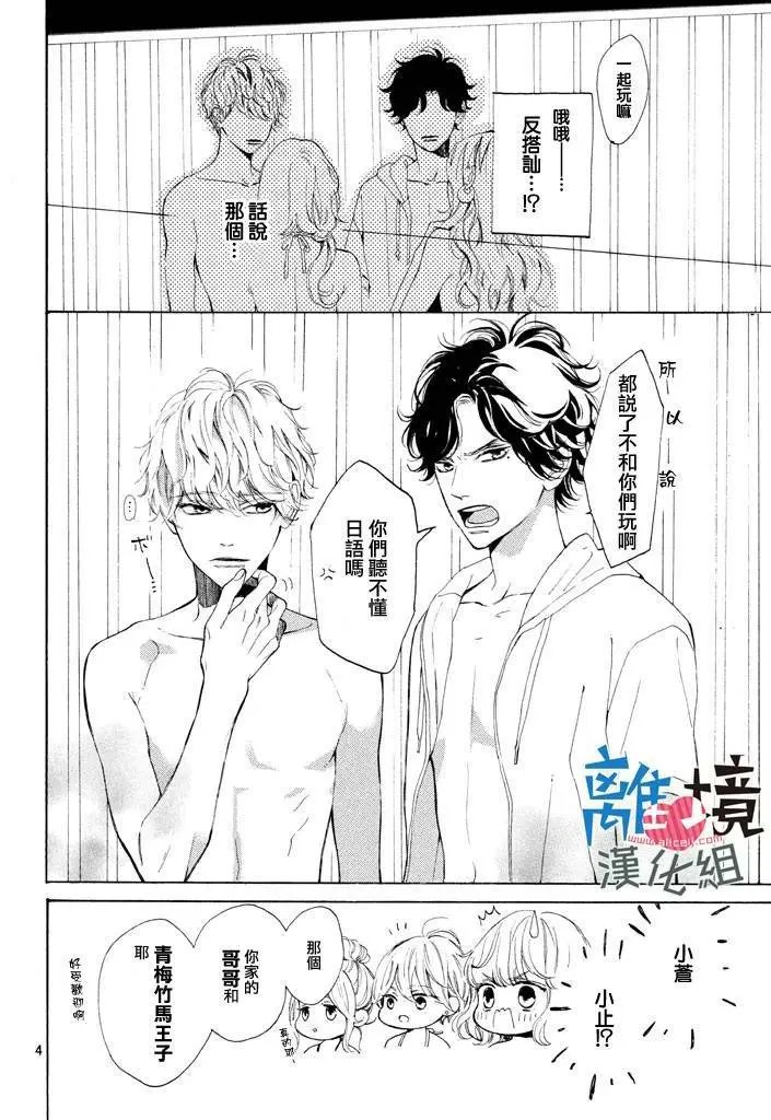 第04回
