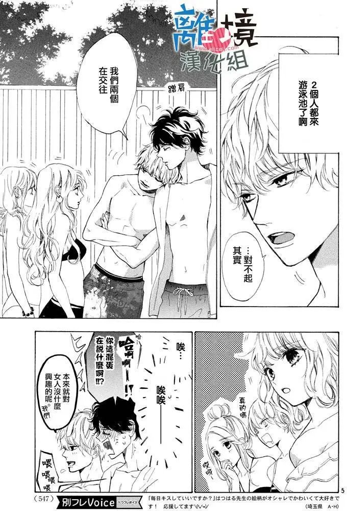 第04回