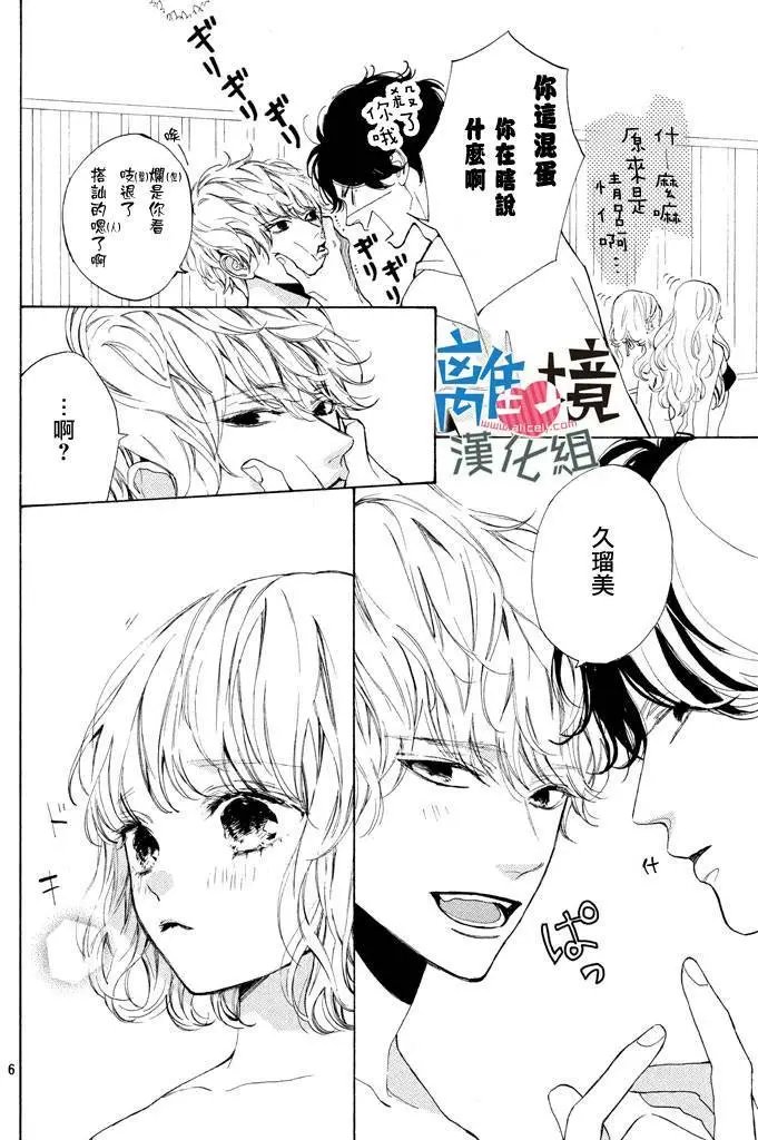 第04回