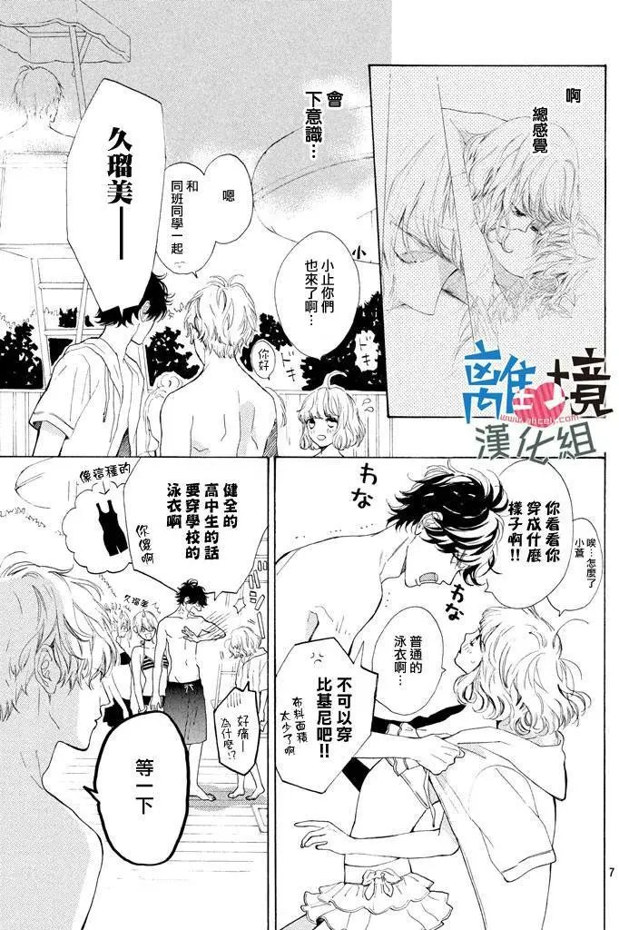 第04回