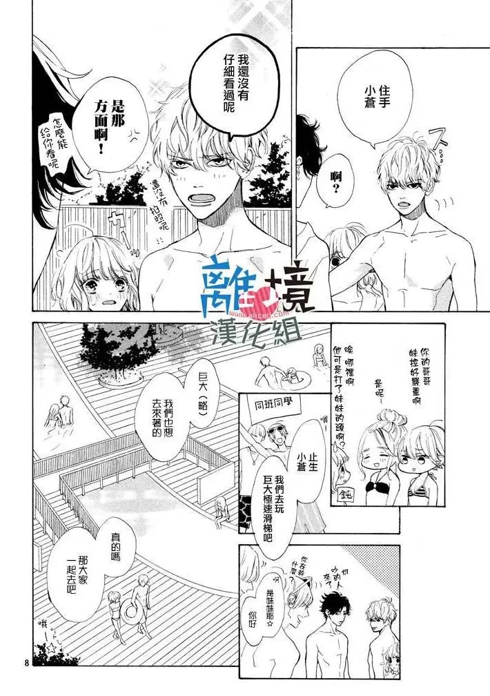第04回