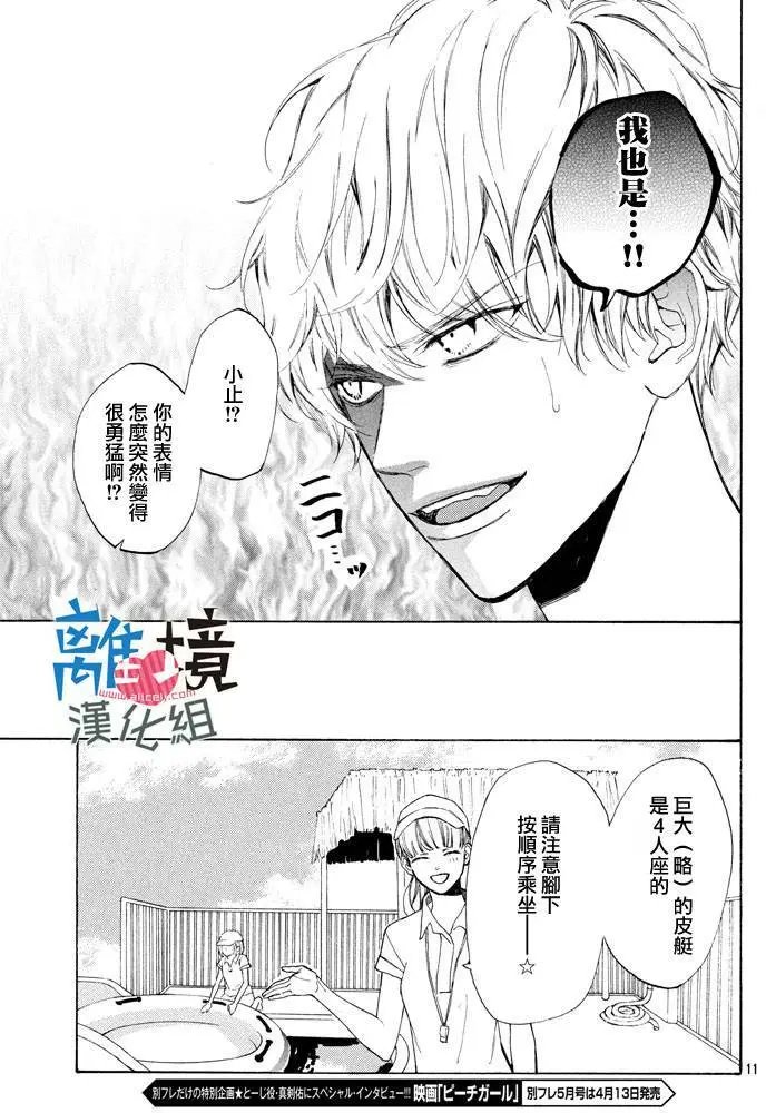 第04回