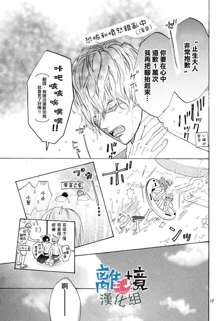 第04回