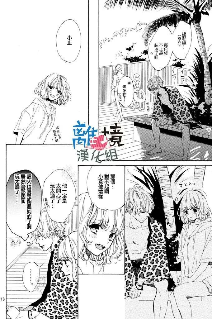 第04回
