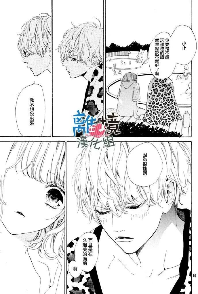 第04回