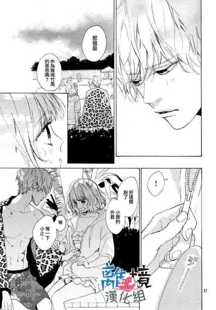 第04回