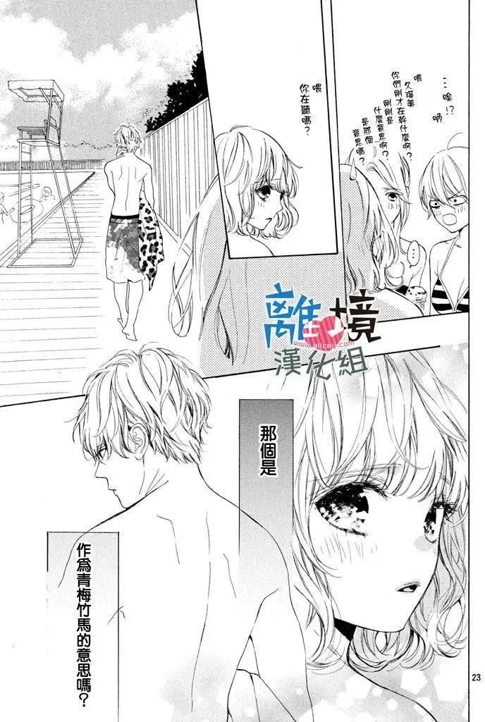 第04回