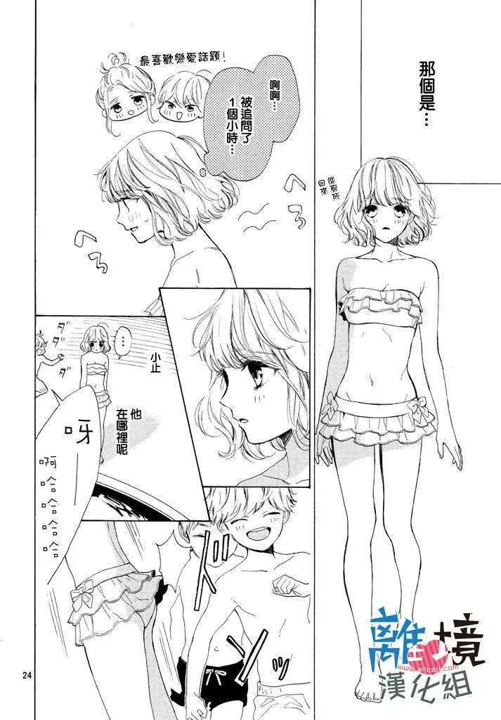 第04回