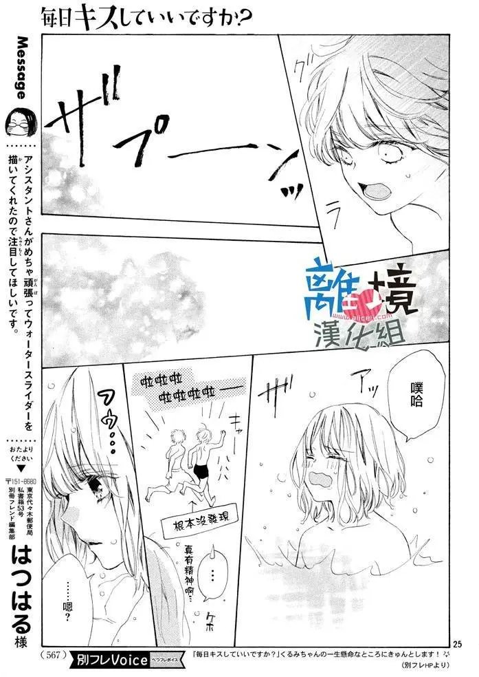 第04回