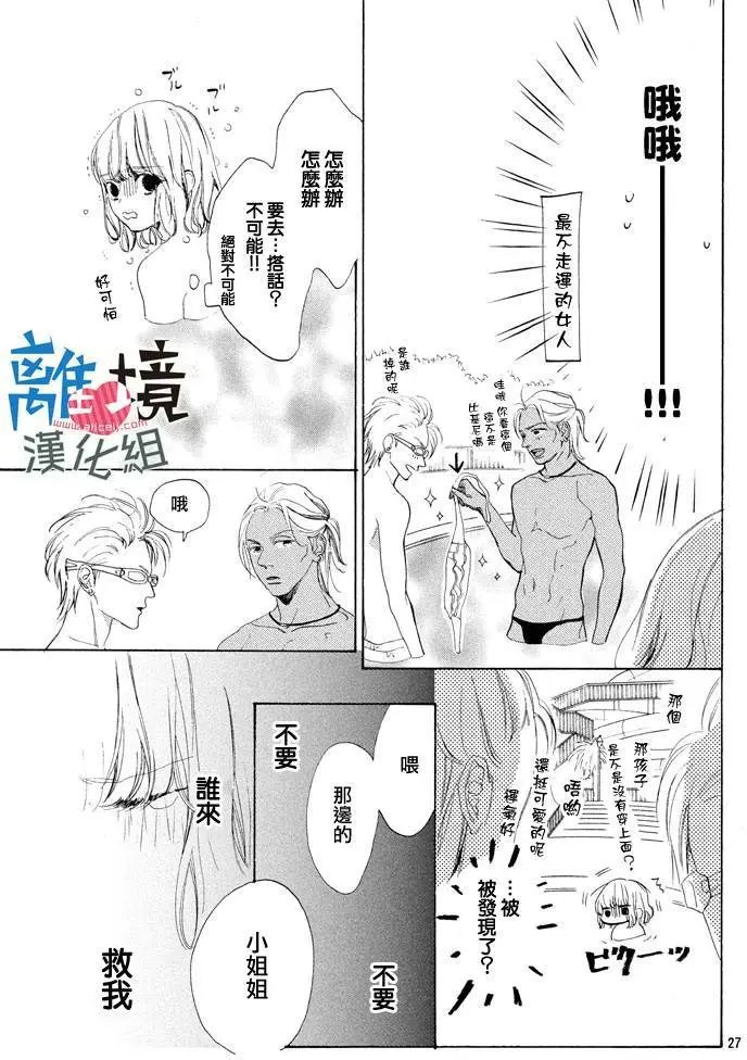 第04回